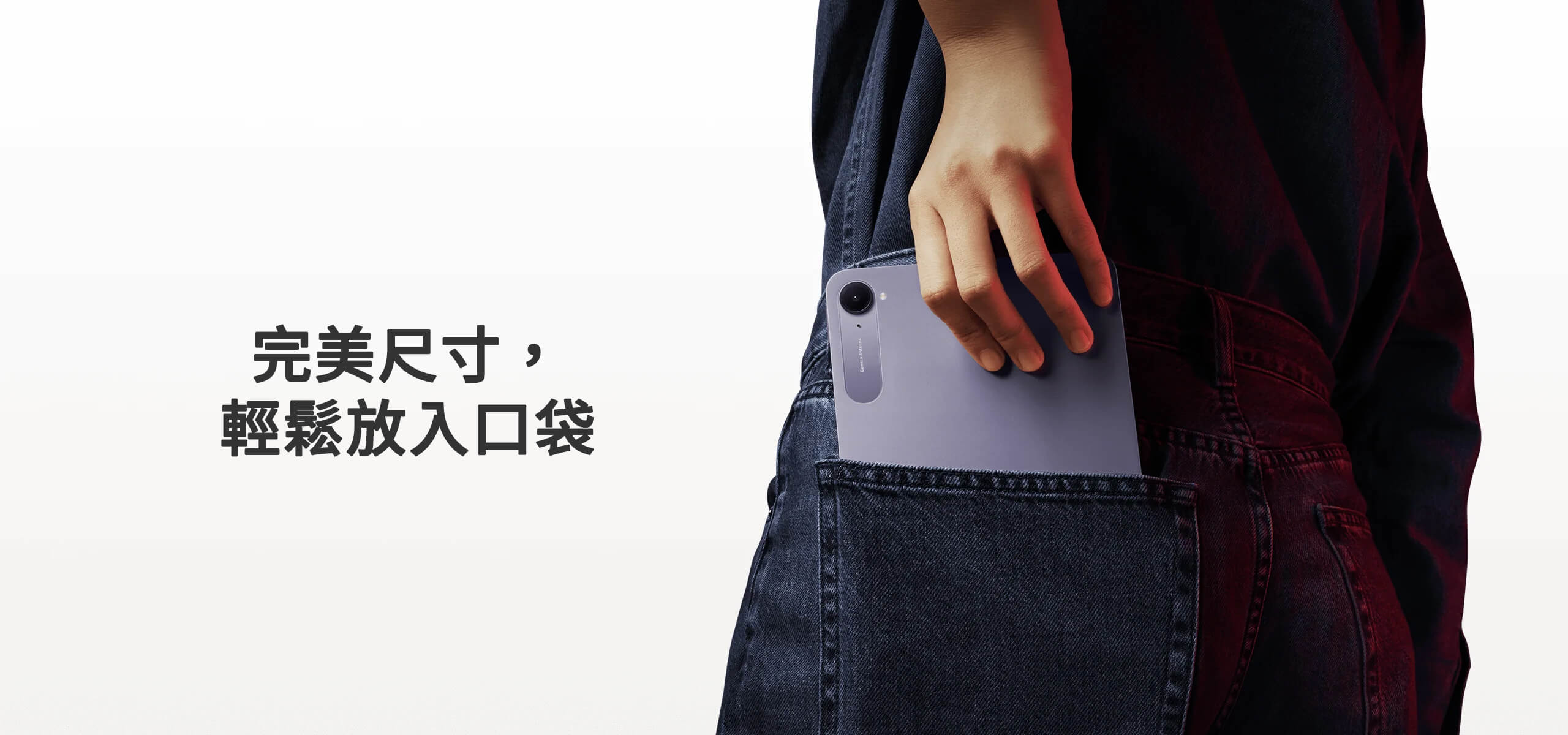 小米 Pad mini (12G/512G) 形象圖展示