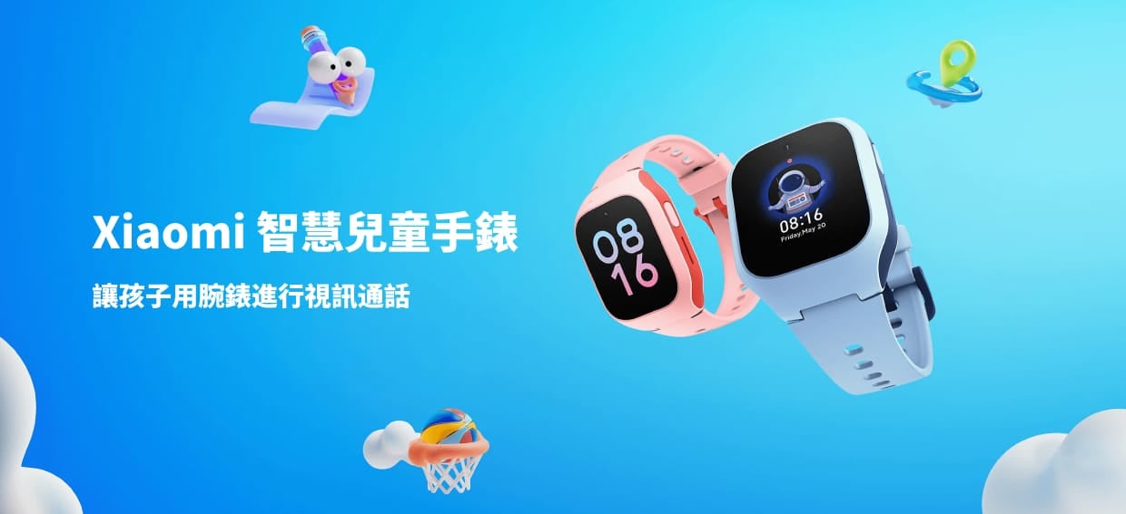 小米智慧兒童手錶 小米智慧兒童手錶 形象圖展示