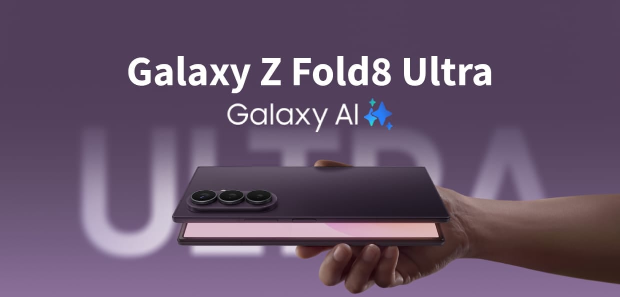 【機型介紹】三星 Z Fold8 Ultra 好嗎？5000mAh 電池、2 億畫素相機頂級規格！