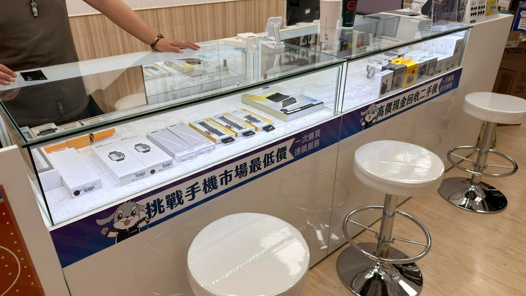八里中山店店內