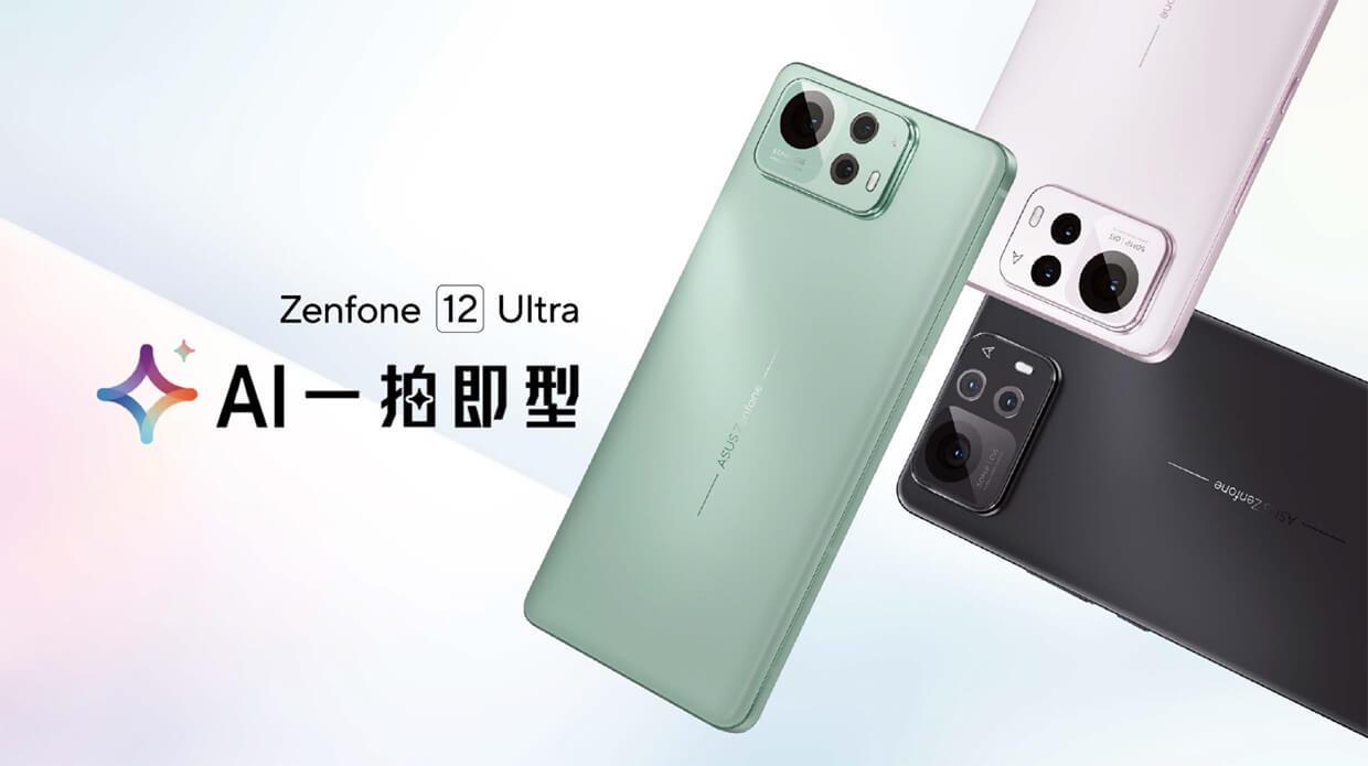 Zenfone 12 Ultra