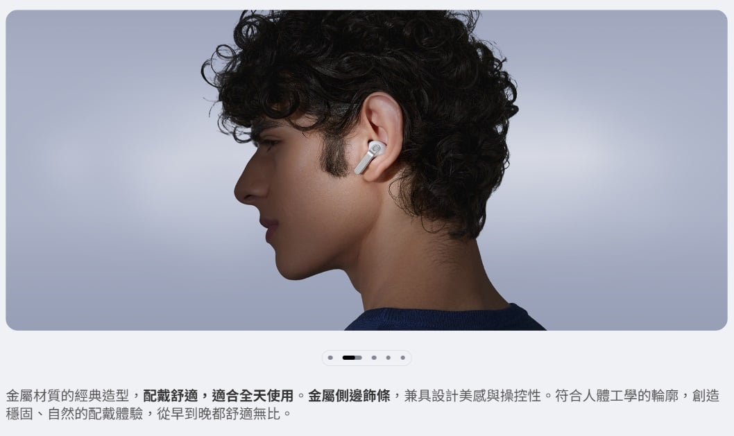 三星 Buds4 Pro 外觀