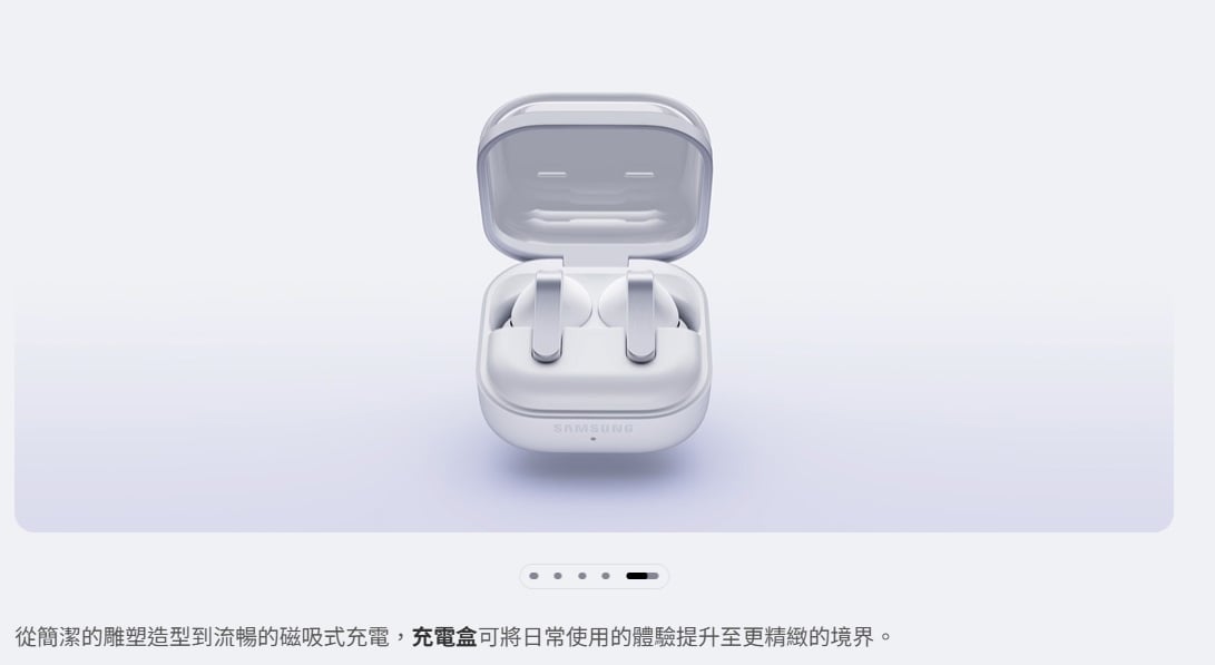 三星 Buds4 Pro 續航力