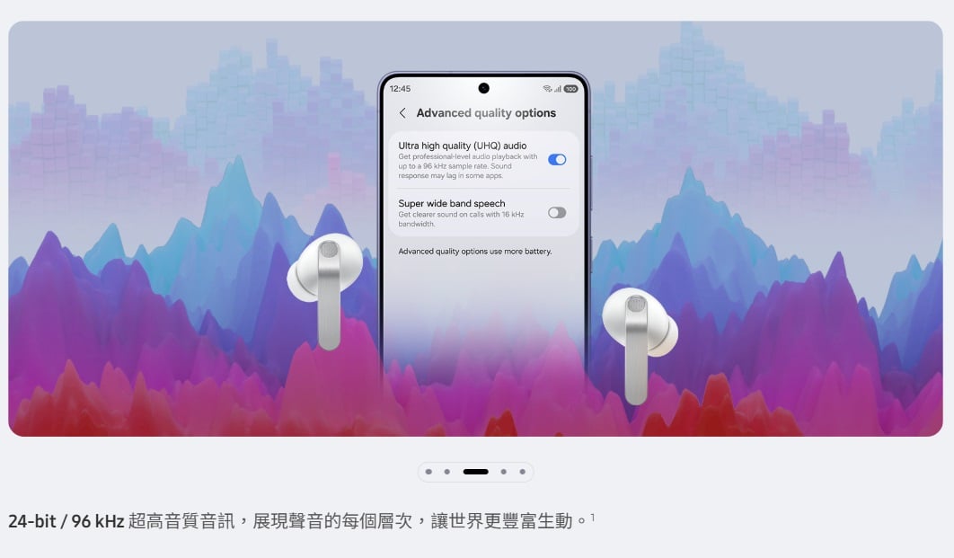 三星 Buds4 Pro 音質