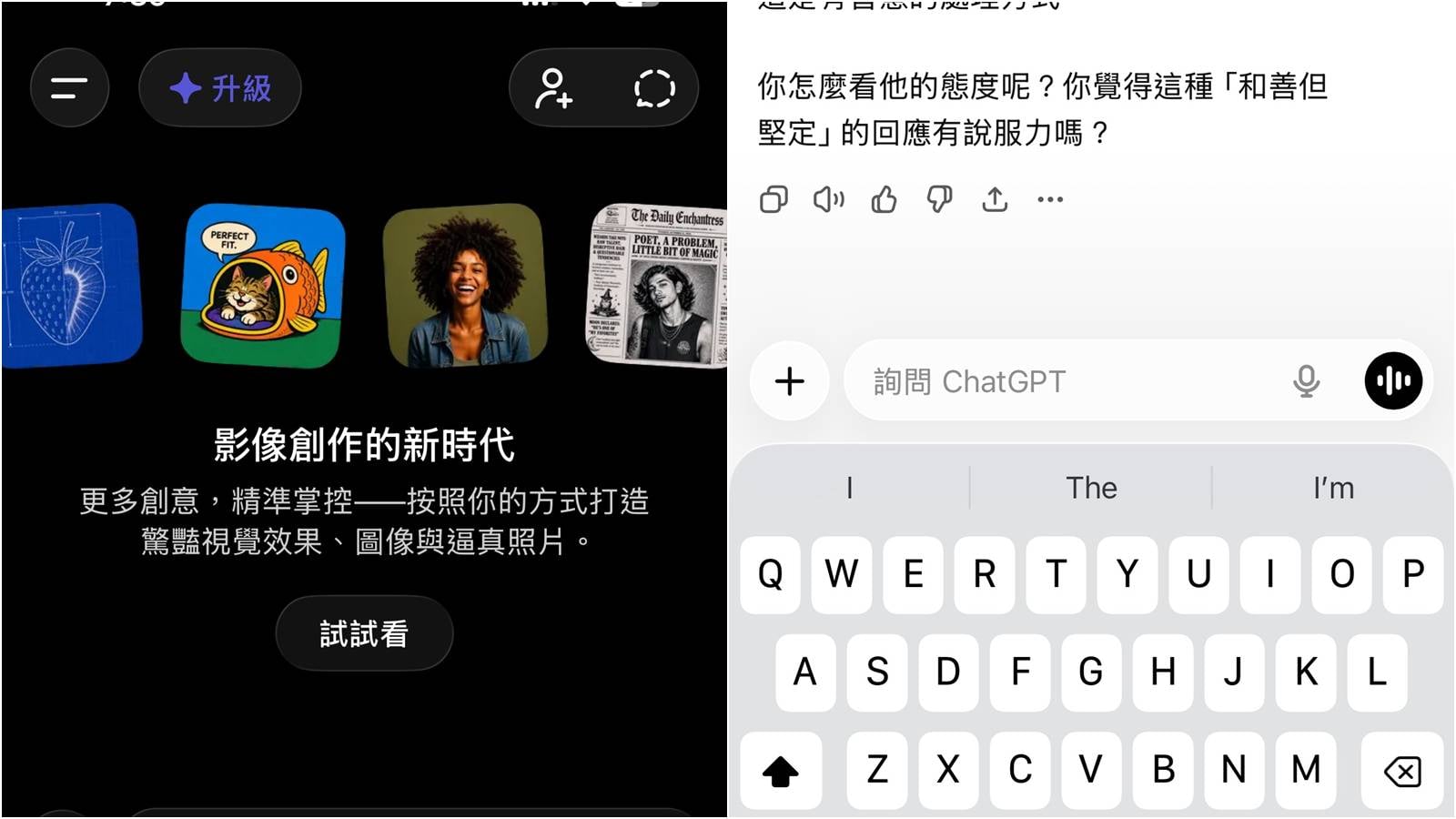 ChatGPT深色模式設定教學封面，傑昇通信教你一鍵換色。