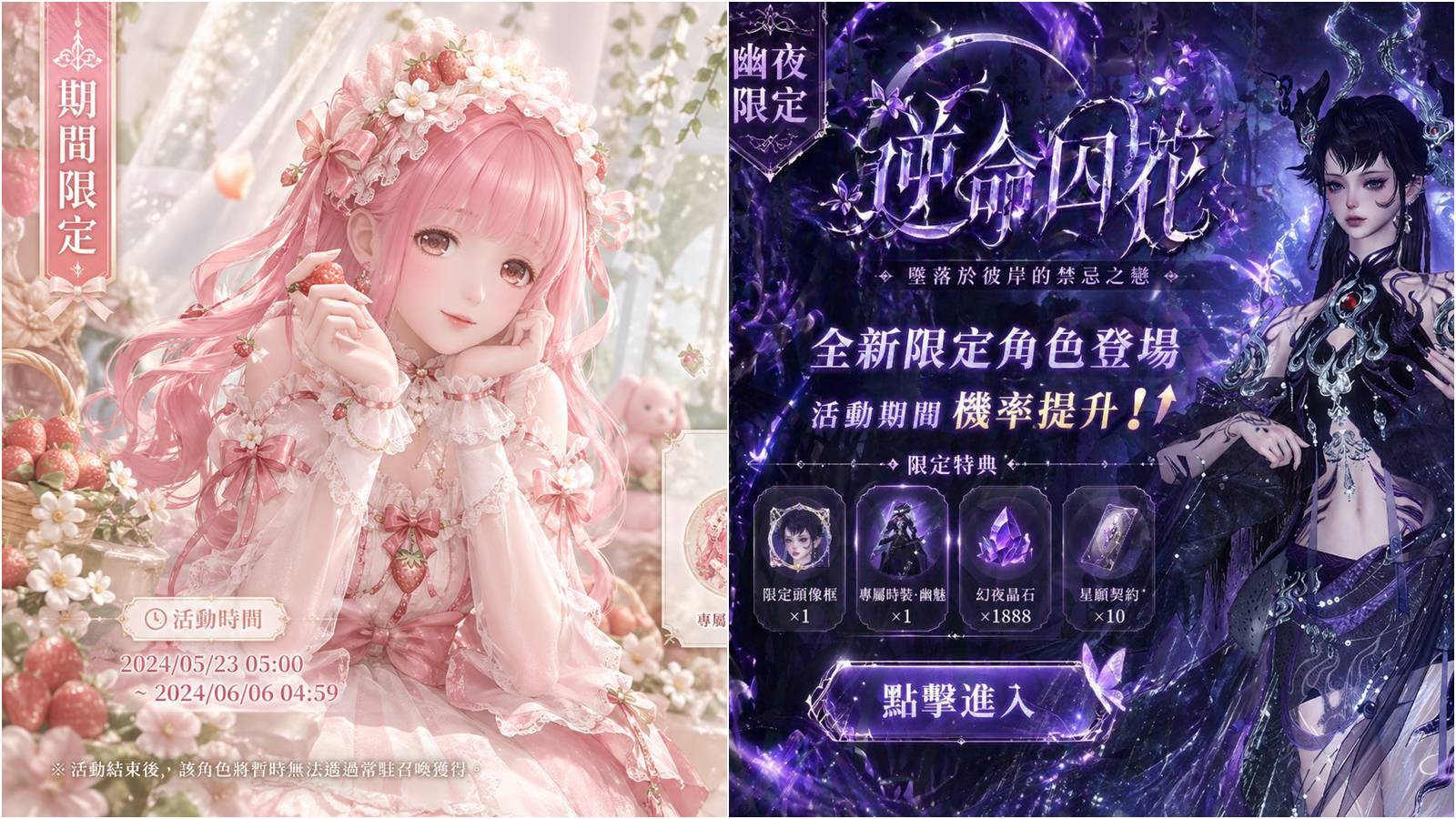 ChatGPT手遊抽卡指令教學封面，一鍵生成SSR角色卡面。