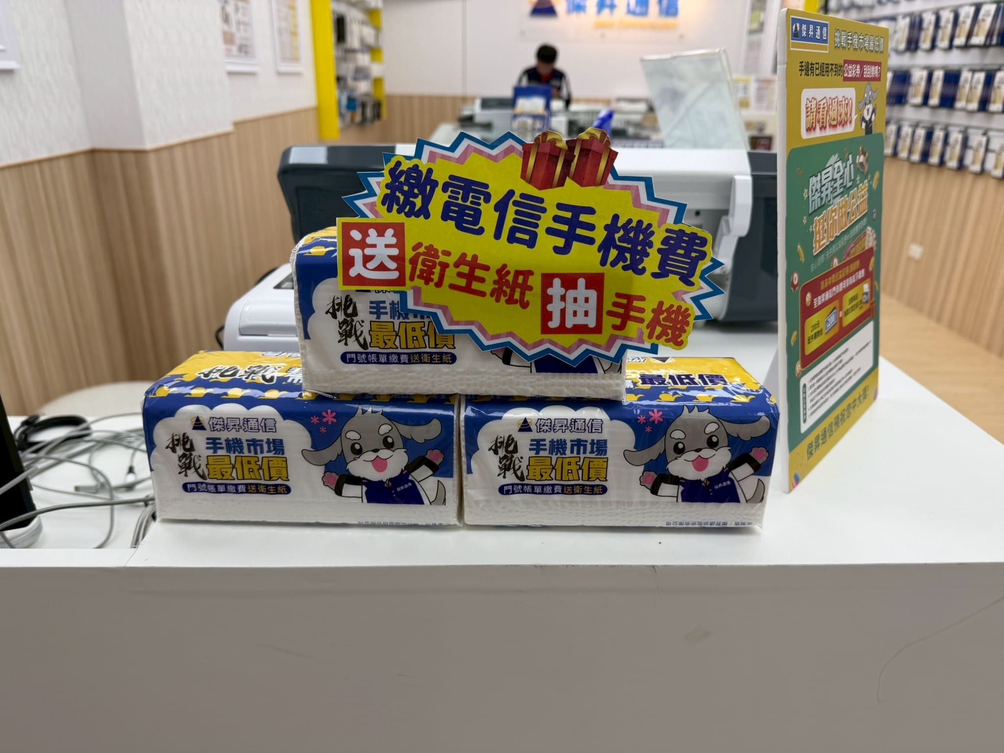 台中市大肚文昌店 消費抽獎