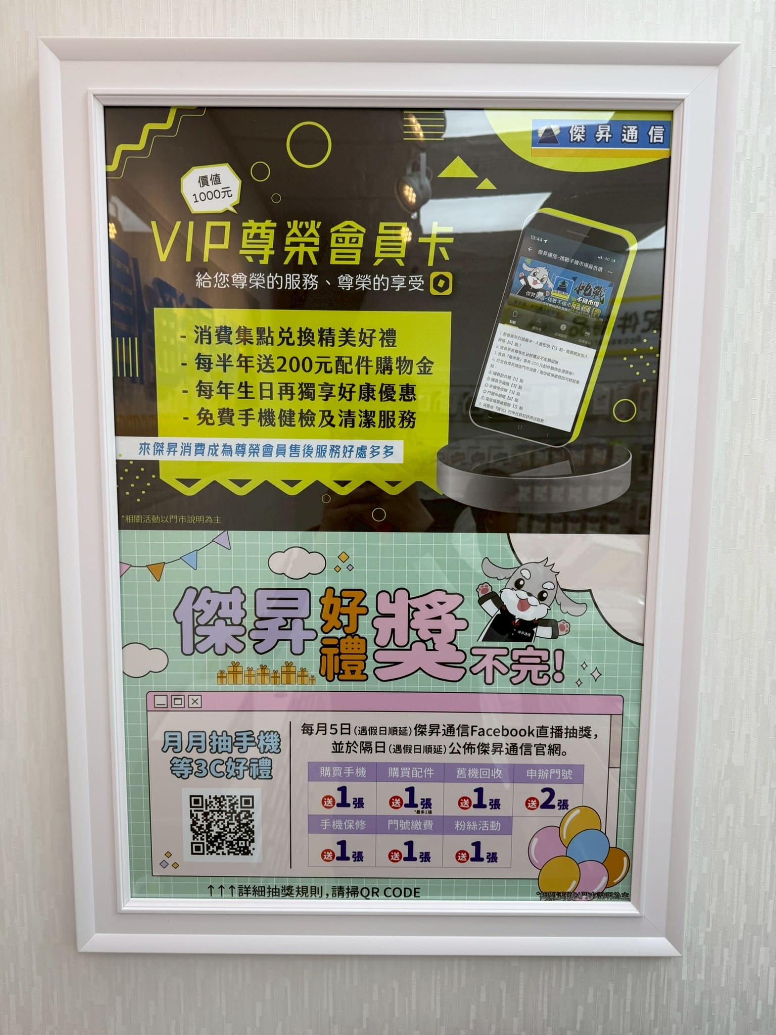 台中市大肚文昌店 Ocard