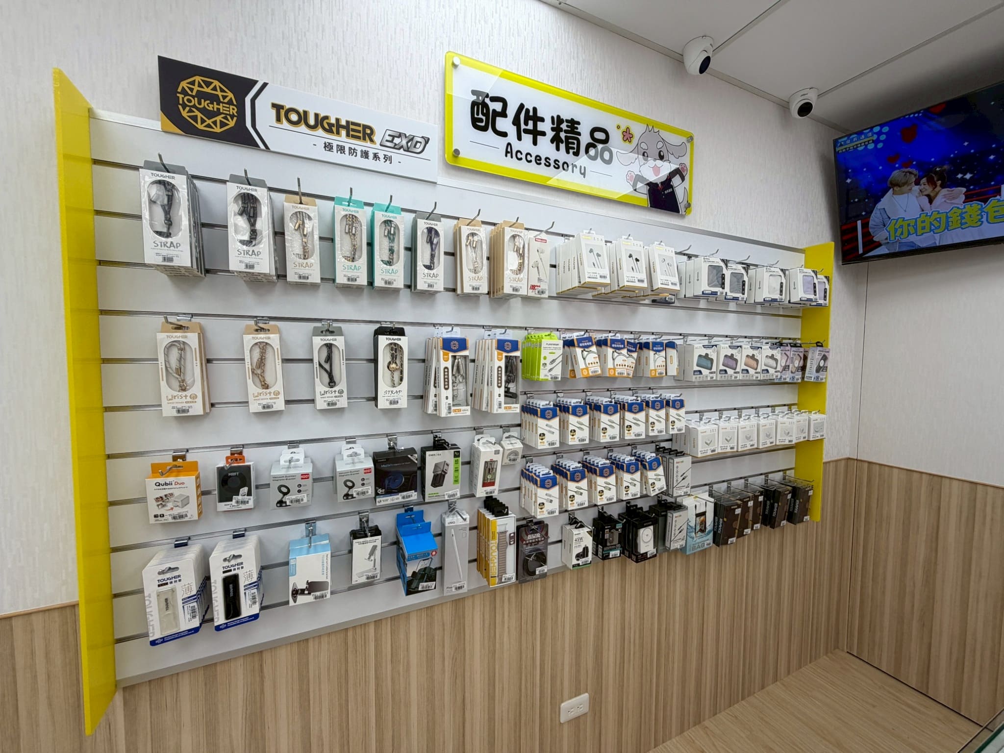 台中市大肚文昌店 配件