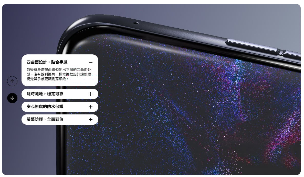 motorola edge 70 fusion 螢幕