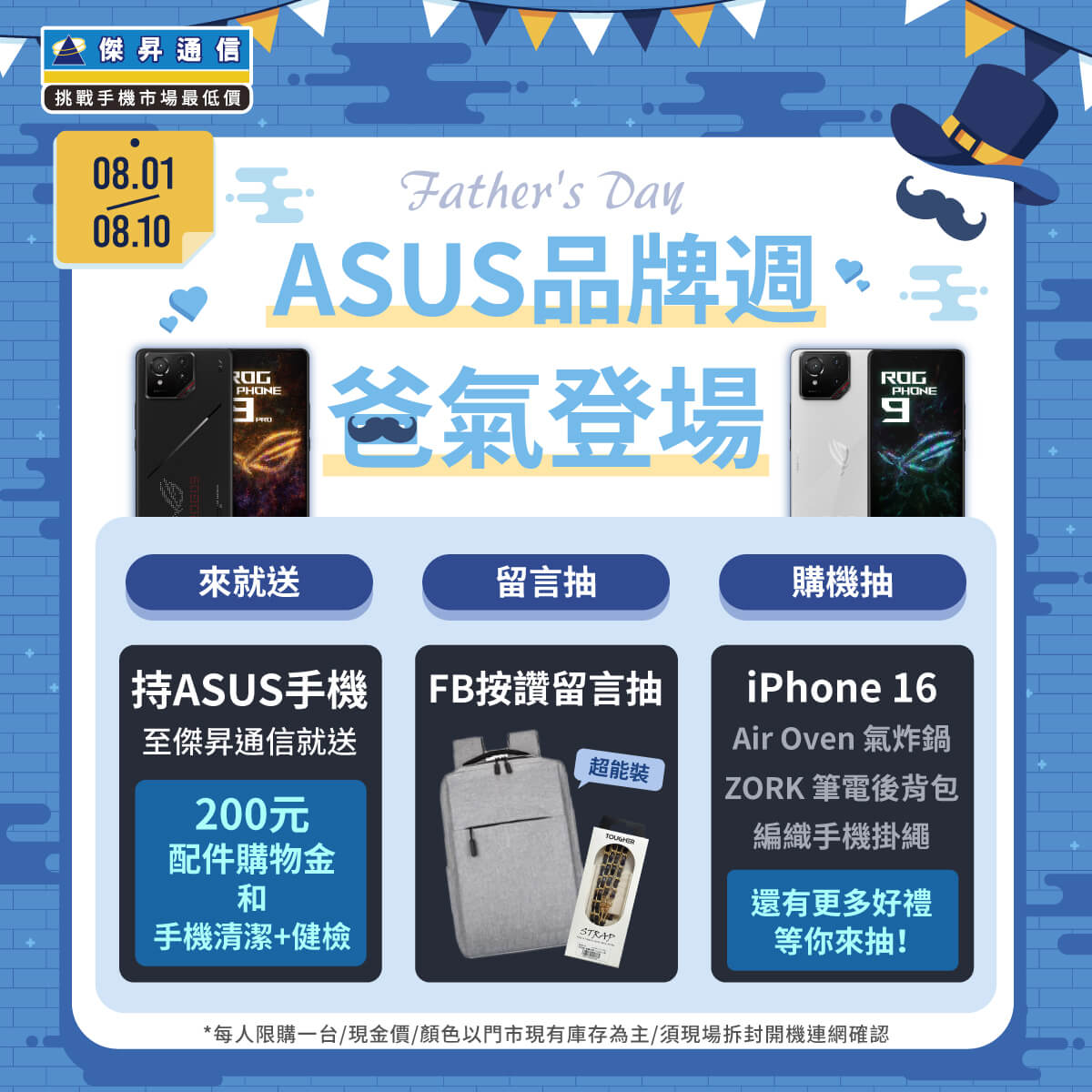 【品牌週】小米品牌週龍粽登場,陪你快樂過端午!