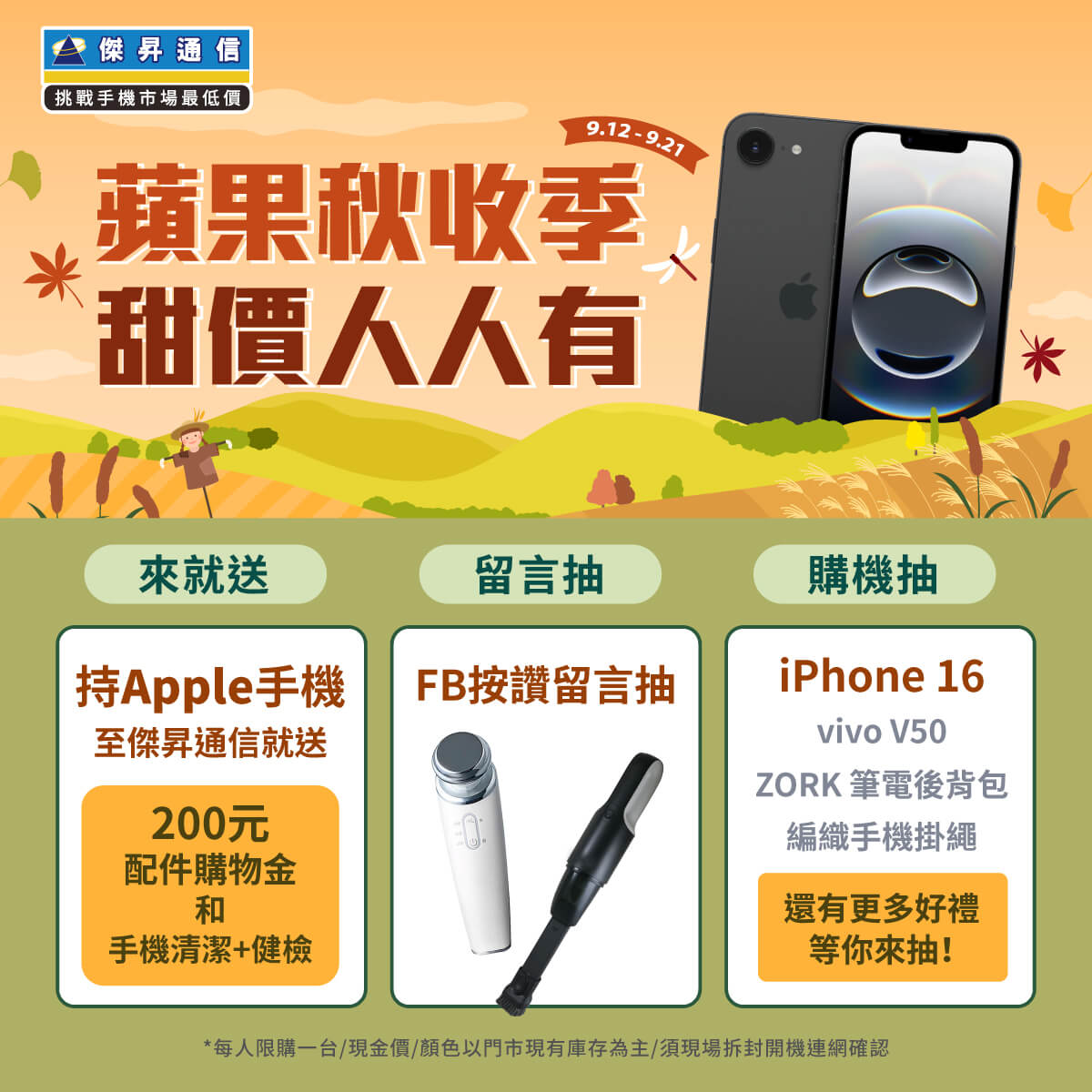 【品牌週】用vivo記錄浪漫~從七夕到日常,每一刻都甜蜜動人