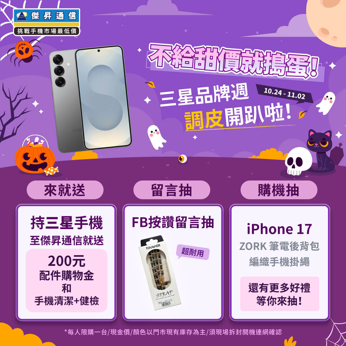 【品牌週】用vivo記錄浪漫~從七夕到日常,每一刻都甜蜜動人