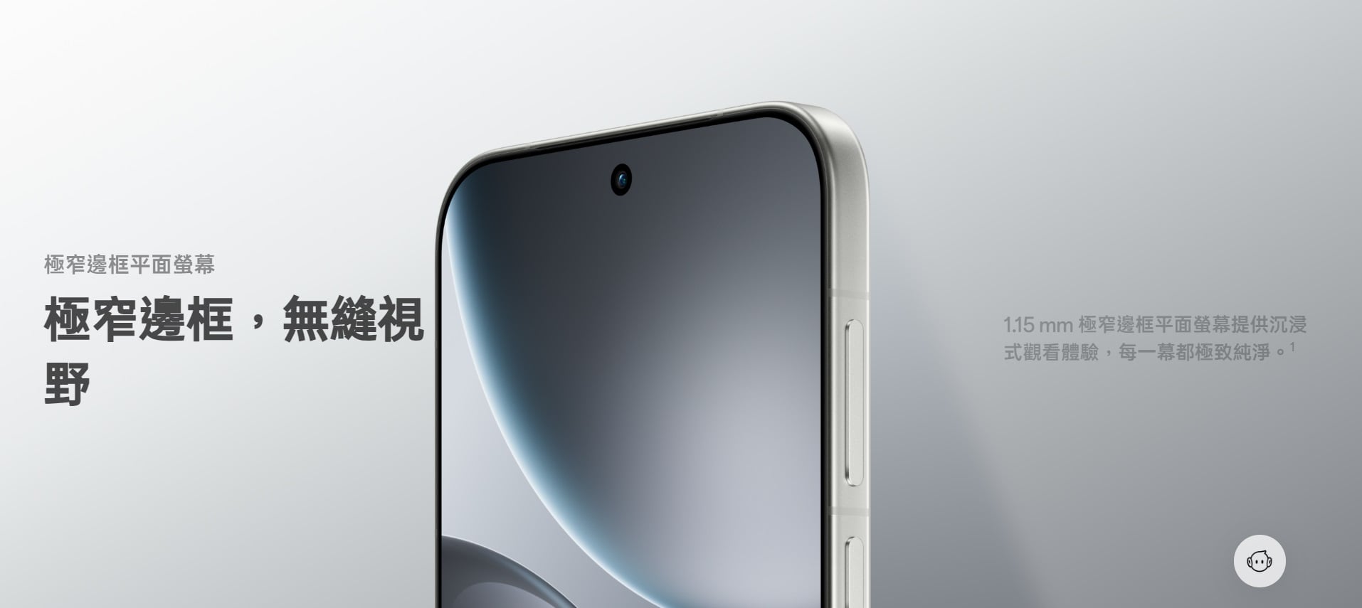 OPPO Find X9 Pro 外觀