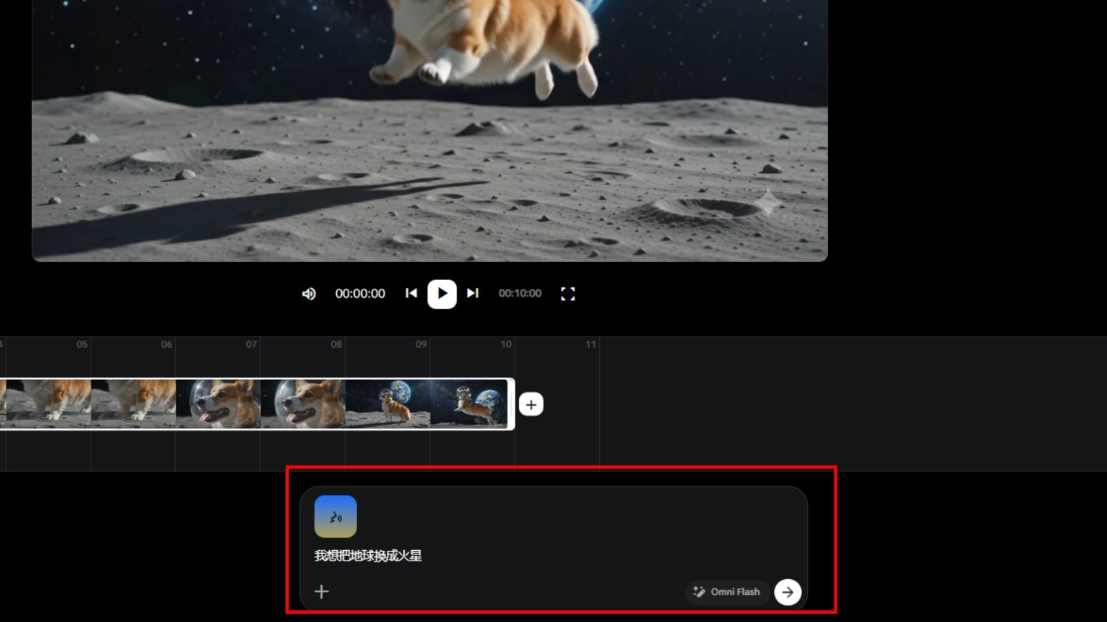 Google Flow AI 影片生成教學