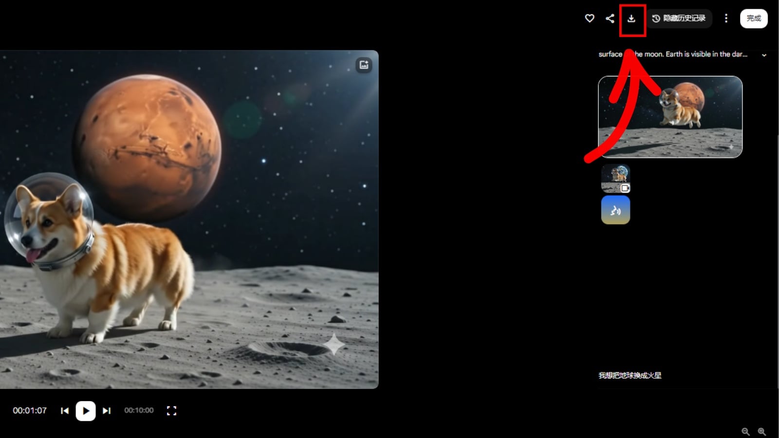 Google Flow AI 影片生成教學