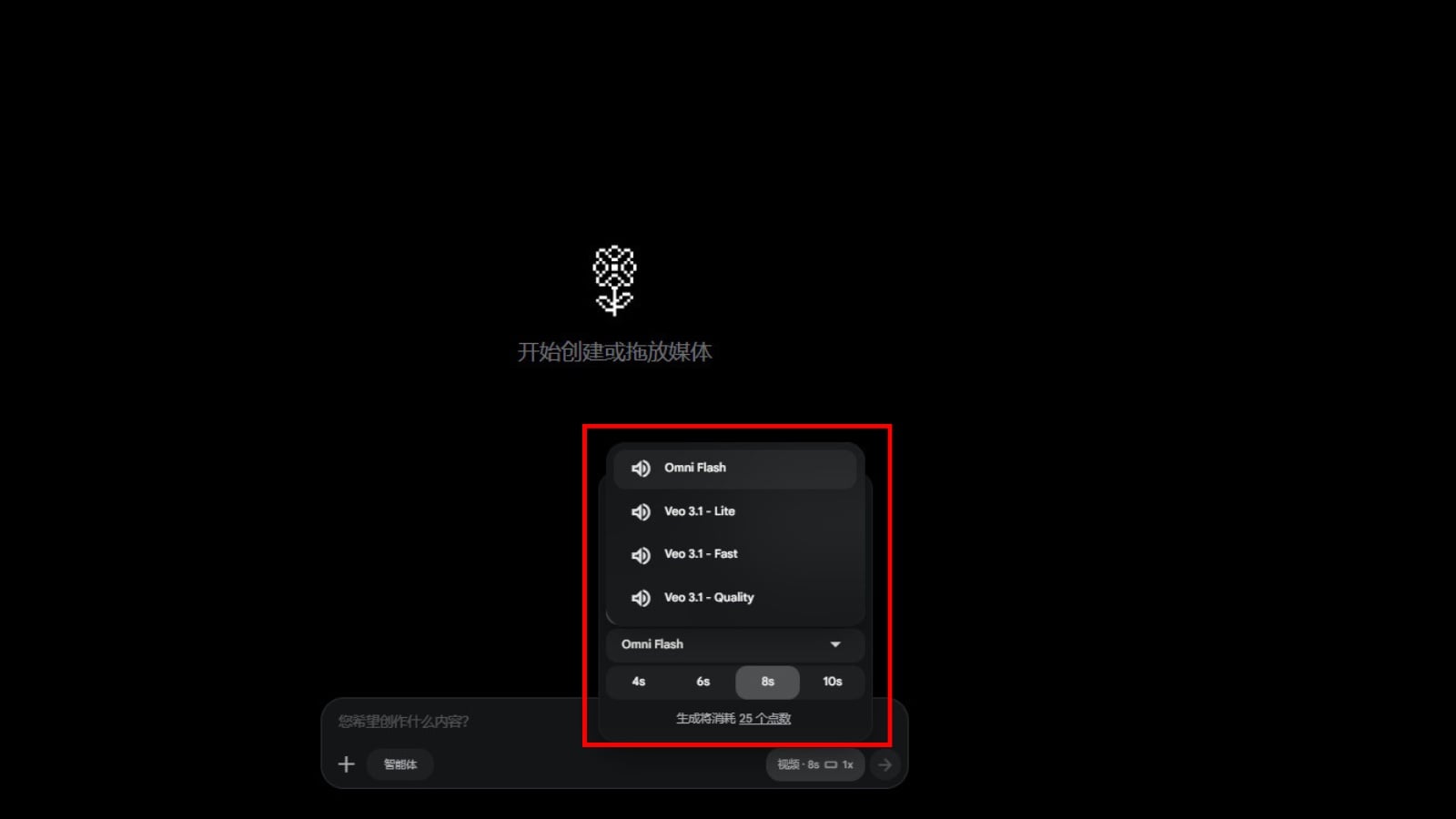 Google Flow AI 影片生成教學