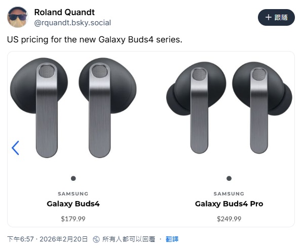 galaxy buds4 傳聞