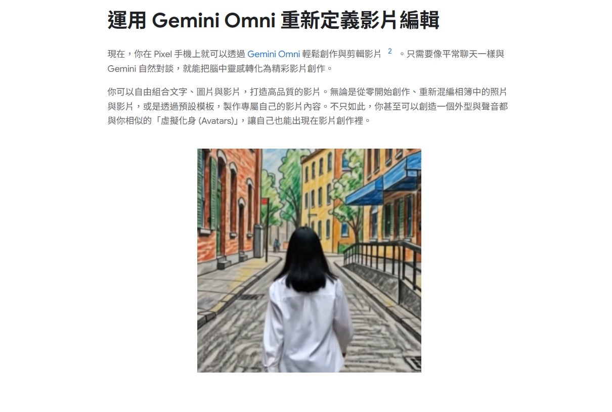 Gemini Omni