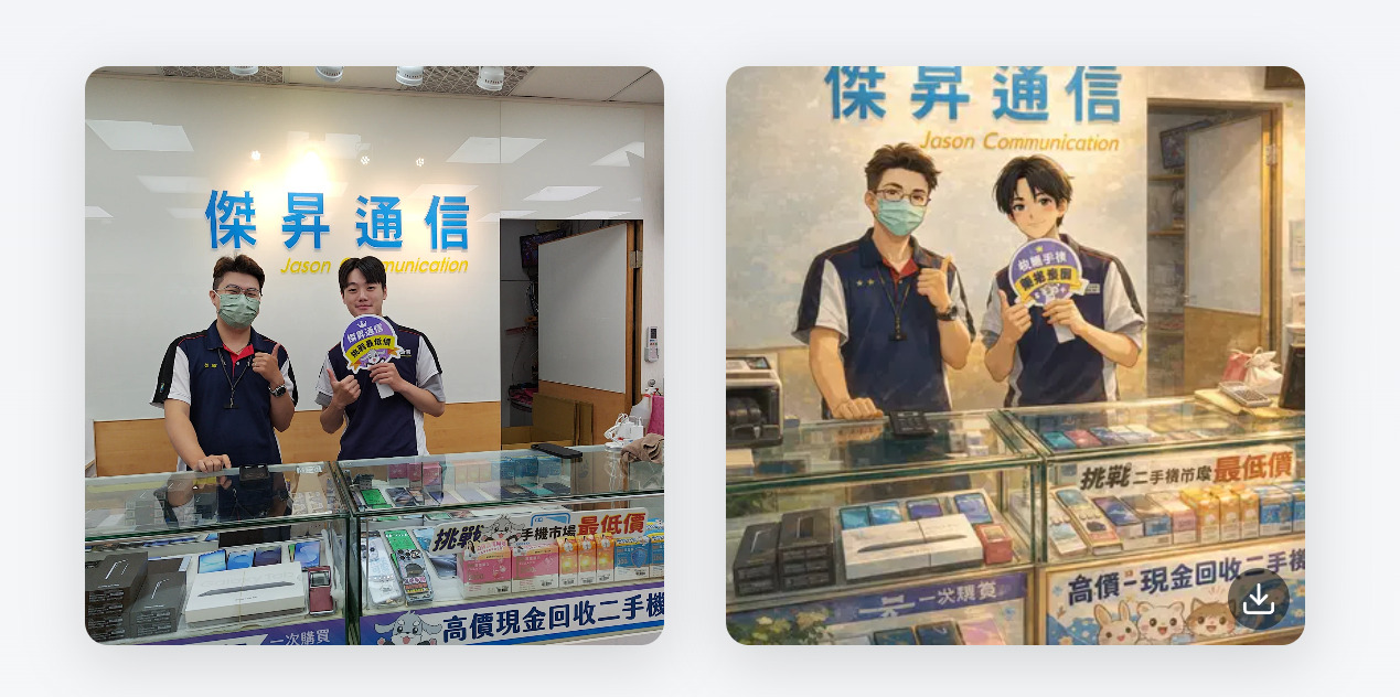 吉卜力風格濾鏡教學，免費 AI 圖片生成器製作宮崎駿美照。