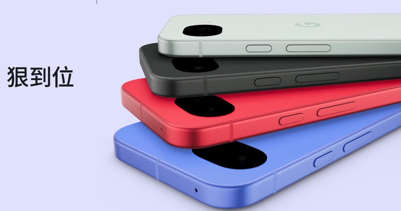 Google Pixel 10a 四款全色系外觀，包含草莓粉與薰衣草紫。