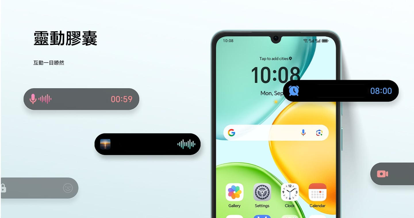 HONOR X6d靈動膠囊實用功能展示,即時動態與通知訊息提醒。