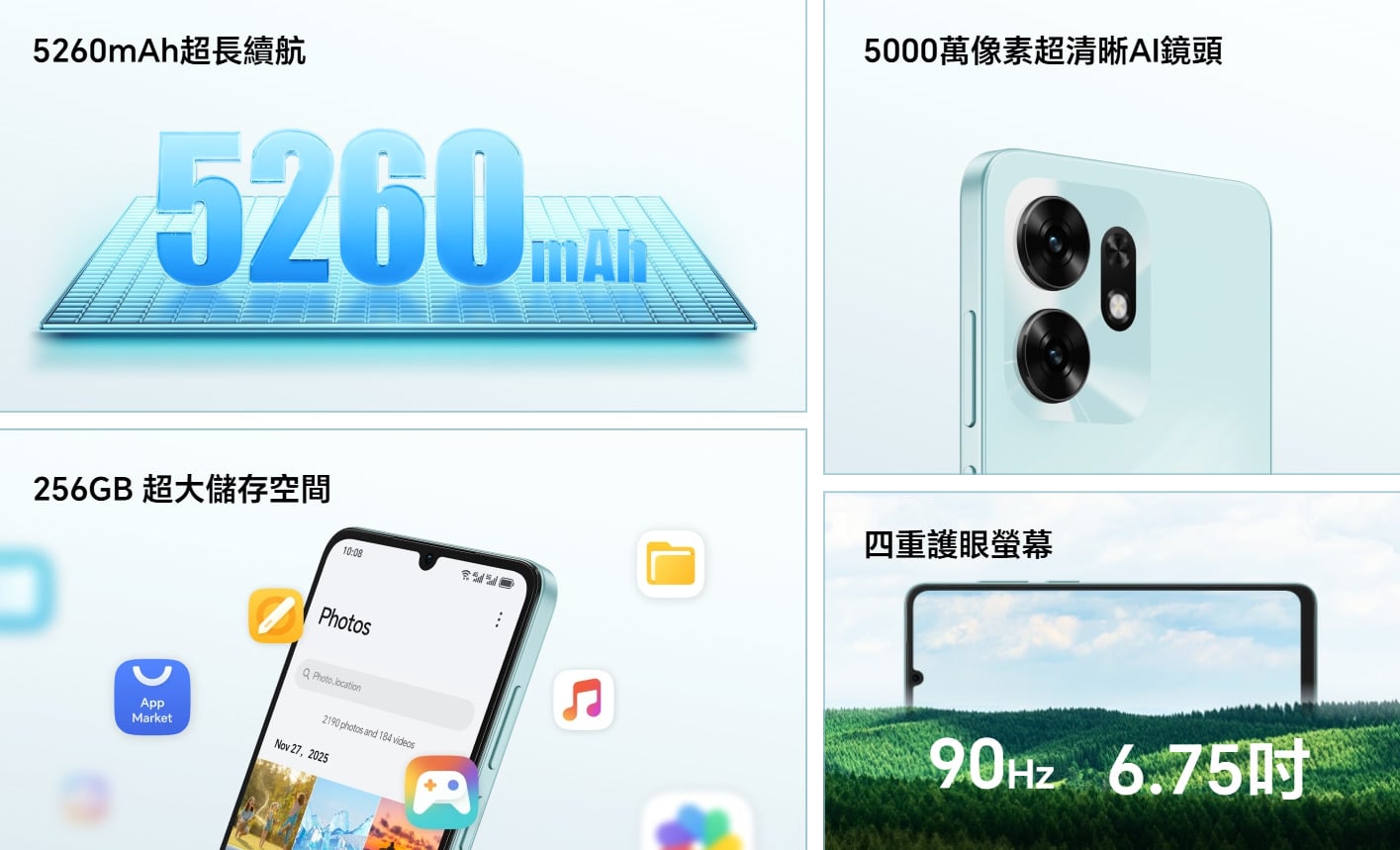 HONOR X6d智慧型手機四大亮點特色,高性價比優勢總整理。