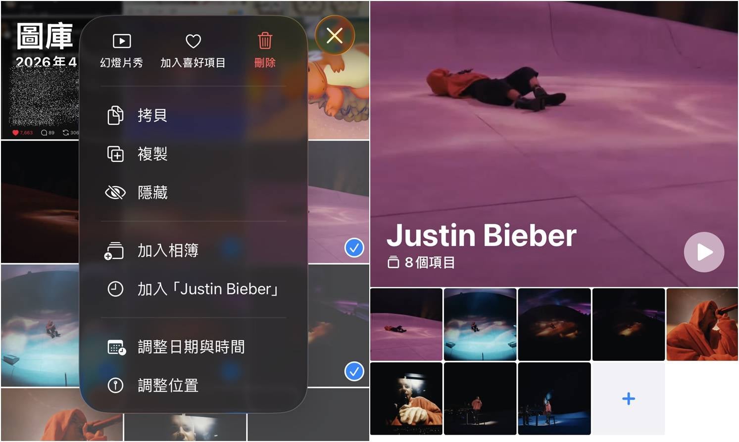 iPhone怎麼將照片加入指定相簿？單張大量照片分類步驟教學。