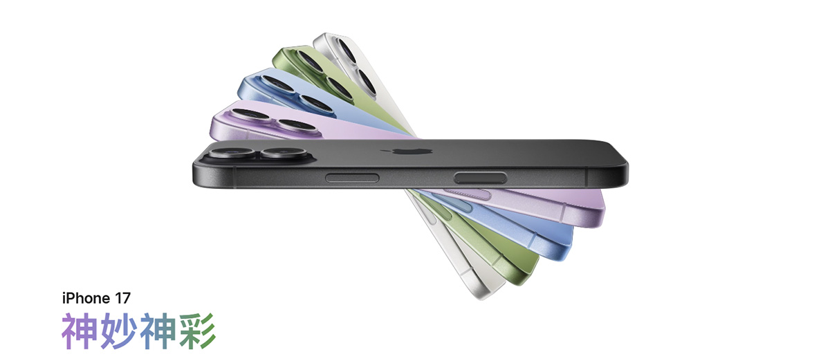 Apple iPhone 16
