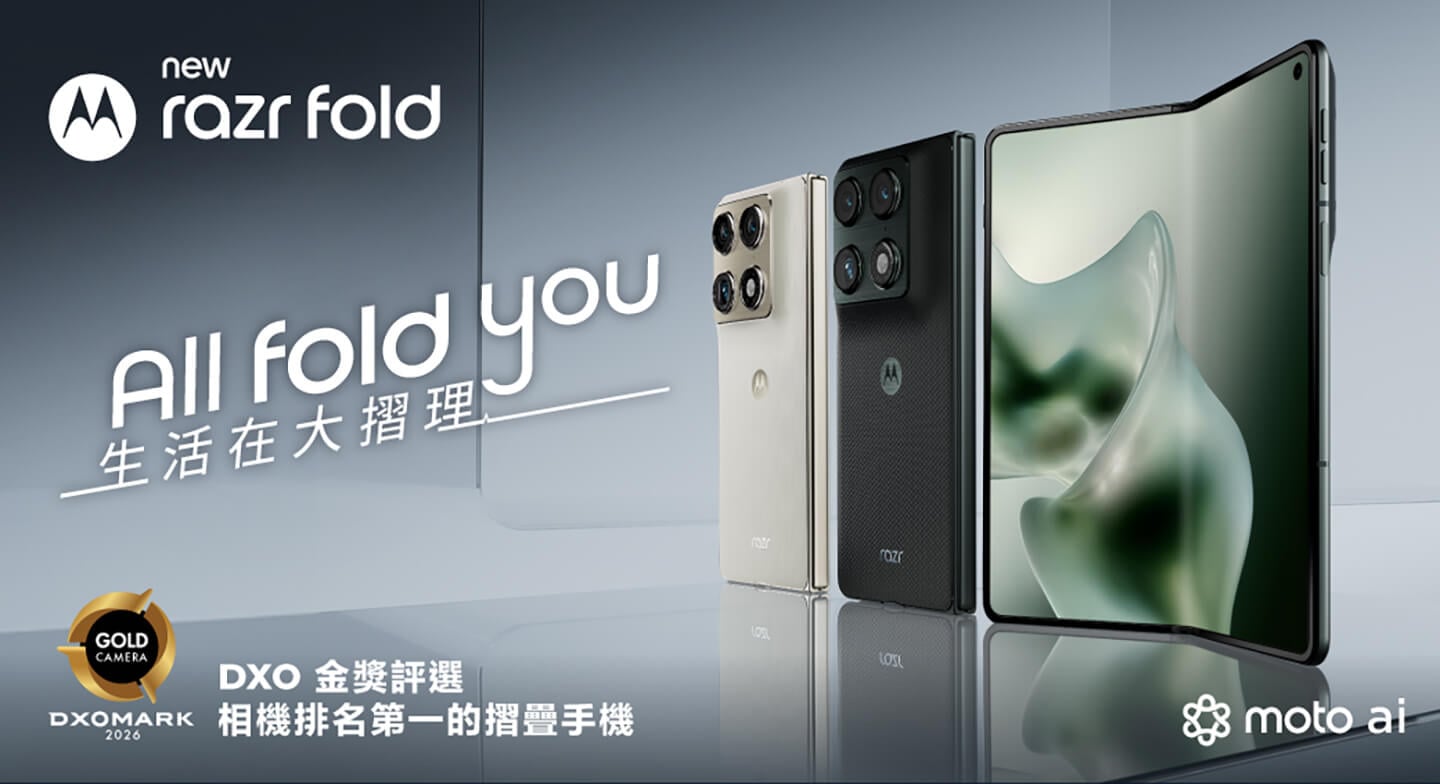 Motorola Razr Fold (12G/256G) 摺疊機 Motorola Razr Fold (12G/256G) 摺疊機 形象圖展示