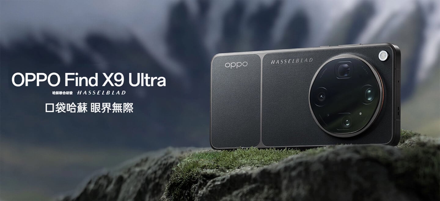 OPPO Find X9 Ultra (16G/1T) 形象圖展示