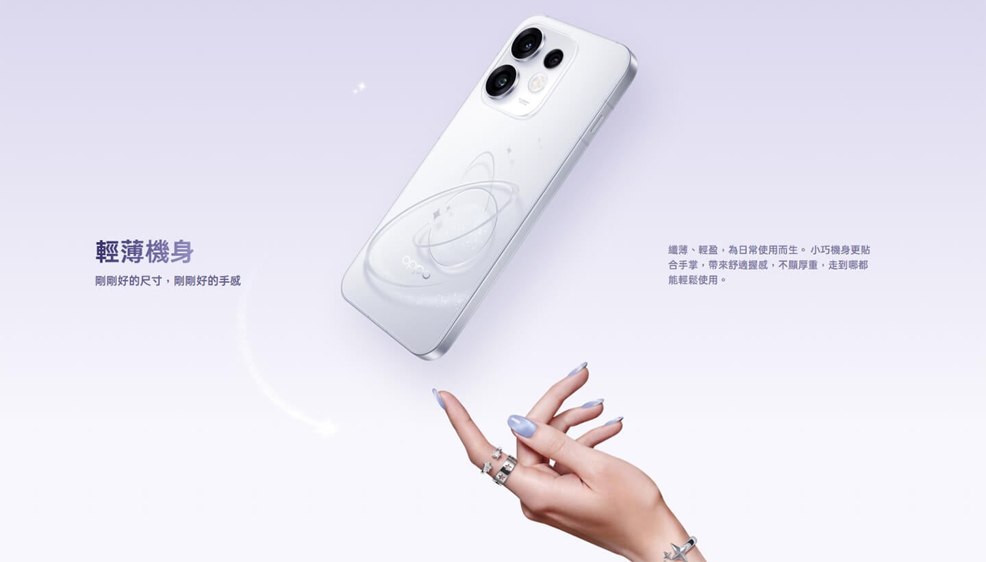 OPPO Reno16 (8G/256G) 形象圖展示