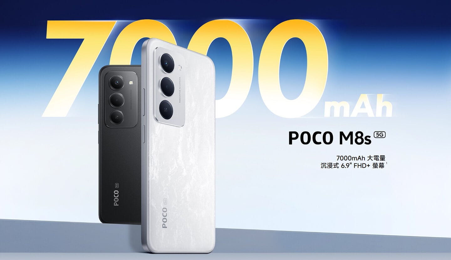 POCO M8s (8G/256G) POCO M8s (8G/256G) 形象圖展示