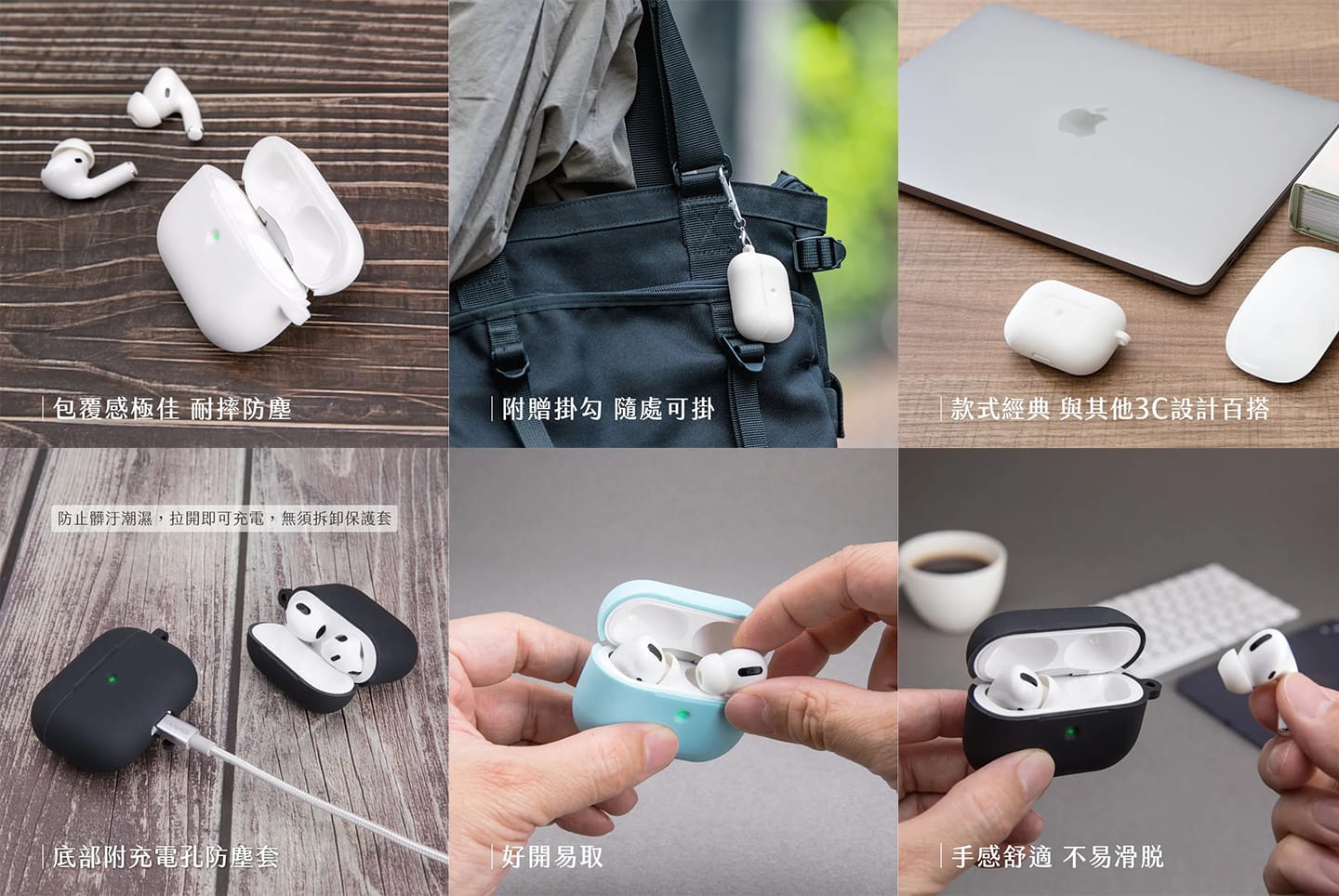 TOUGHER AirPods 3 矽膠保護套