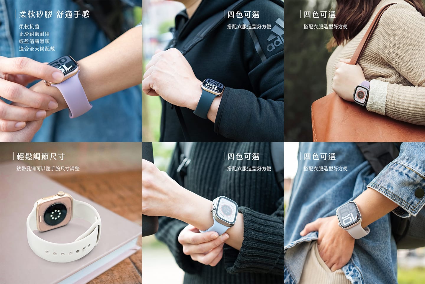 TOUGHER Apple Watch 矽膠錶帶 運動款