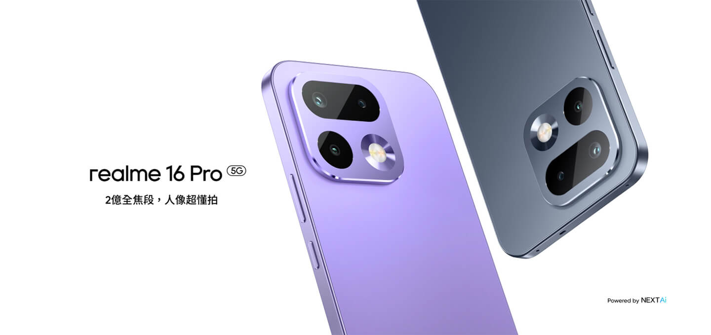 realme 16 Pro (12G/256G) 形象圖展示