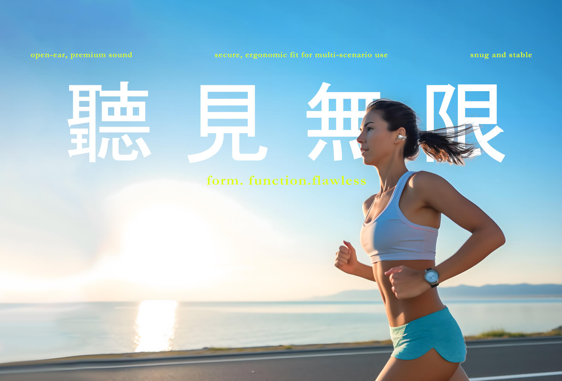 聖誕送禮耳機怎麼選？斜掛式零感佩戴新體驗　骨傳導式解放雙耳