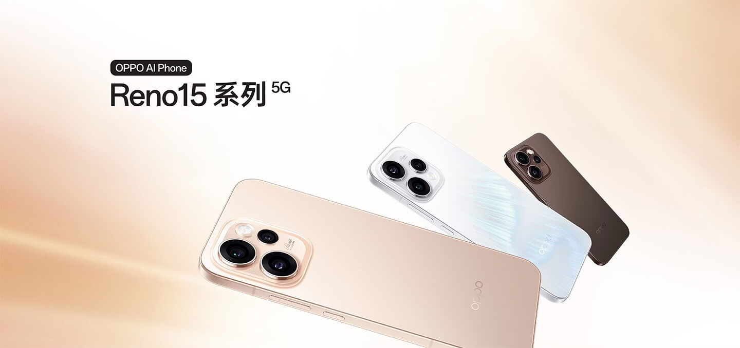 OPPO Reno15 (12G/256G) 形象圖展示