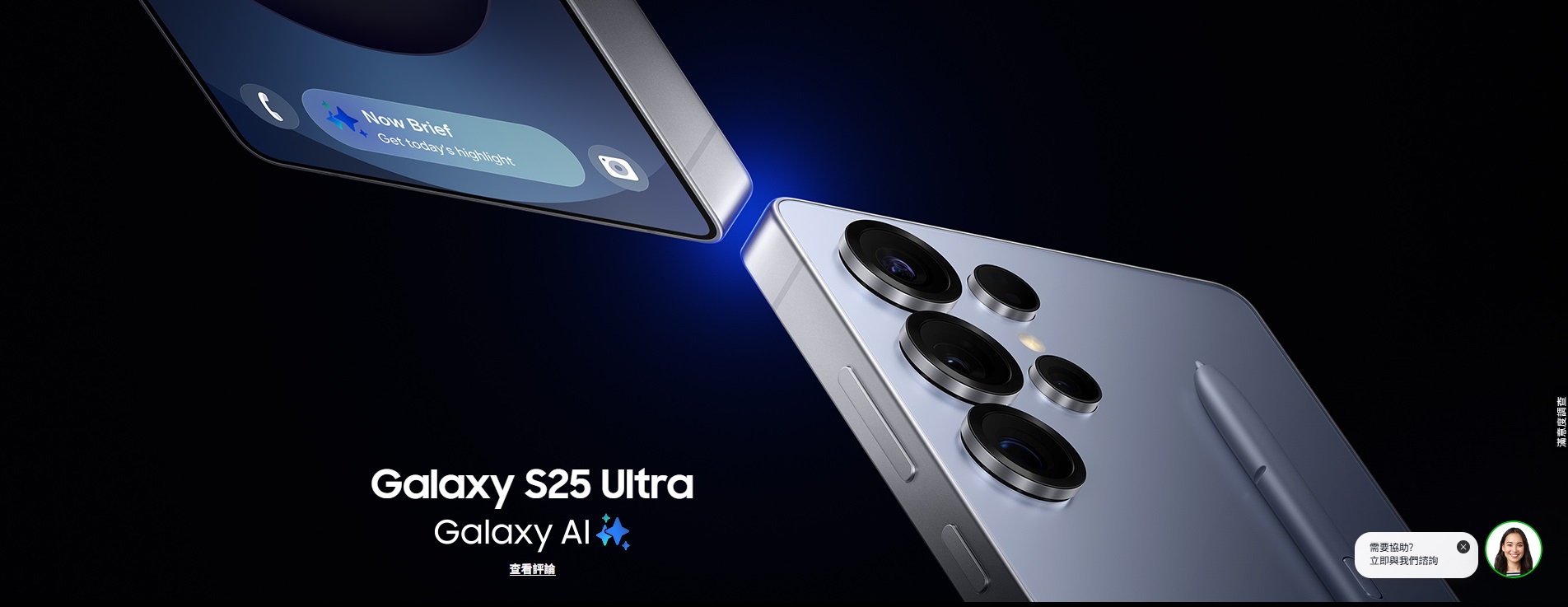Samsung Galaxy S25 Ultra