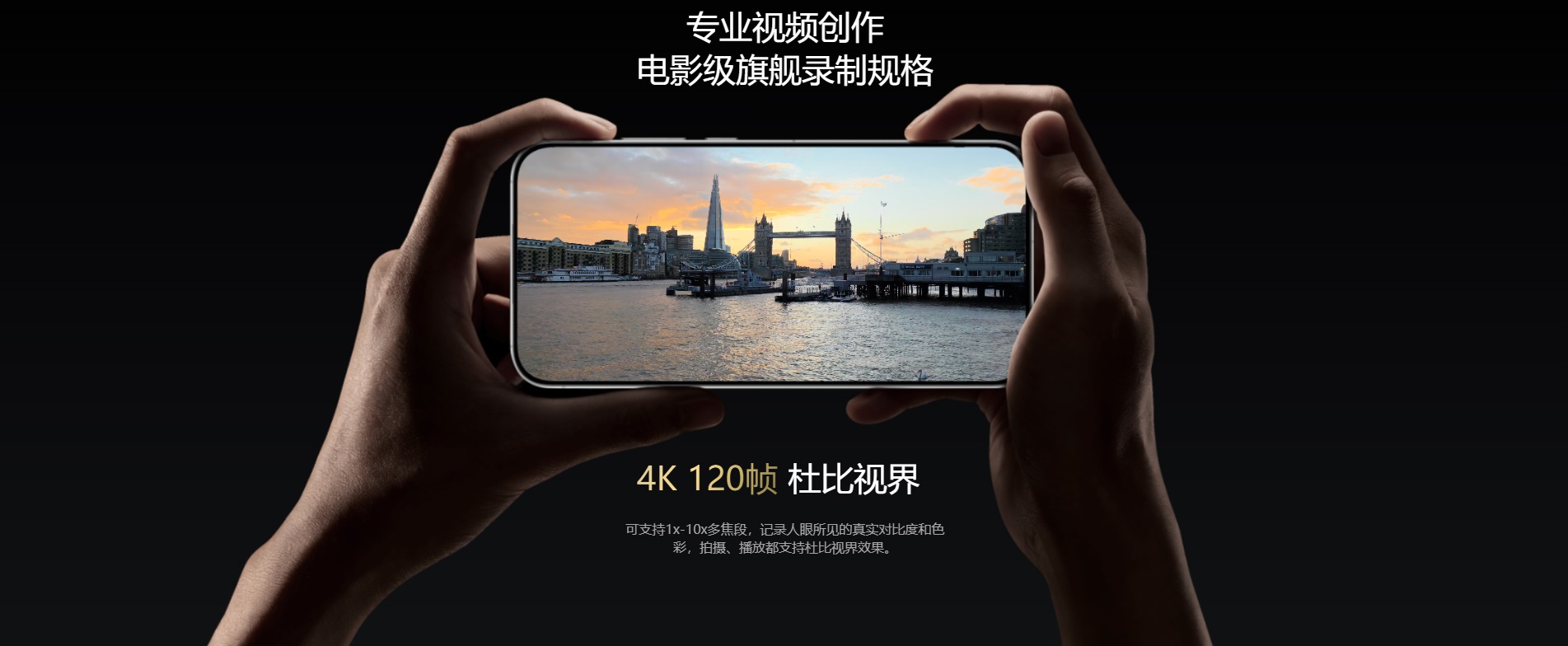 4K 120hz