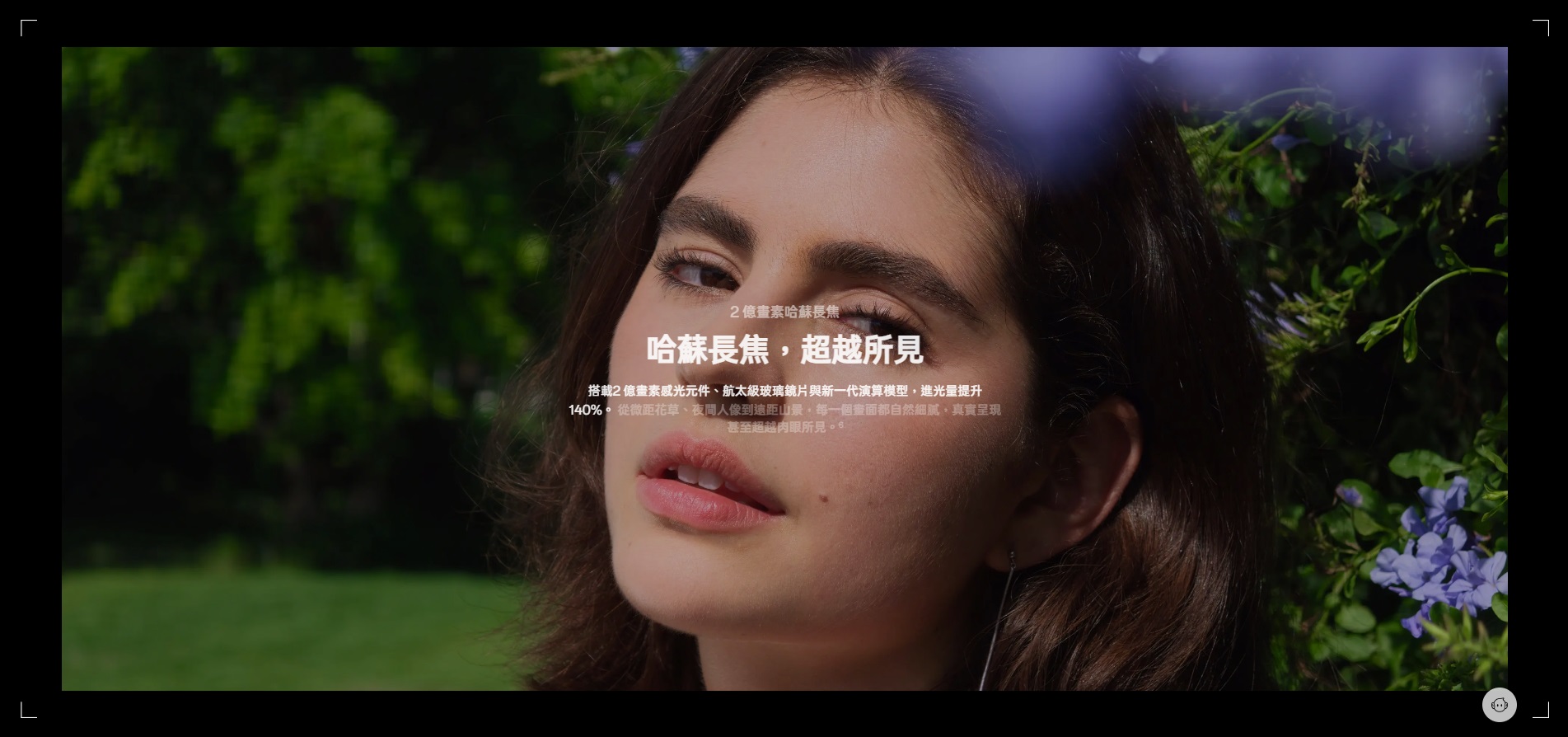 OPPO Find X9 Pro 200MP鏡頭