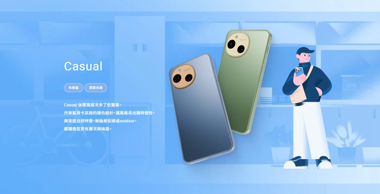 【機型介紹】SHARP AQUOS sense10：智慧AI降噪、日系輕旗艦新選擇！