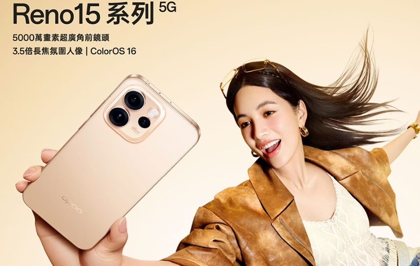 【快訊】OPPO Reno15 系列：台灣上市時間、7大規格、價格總整理！|傑昇通信~挑戰手機市場最低價
