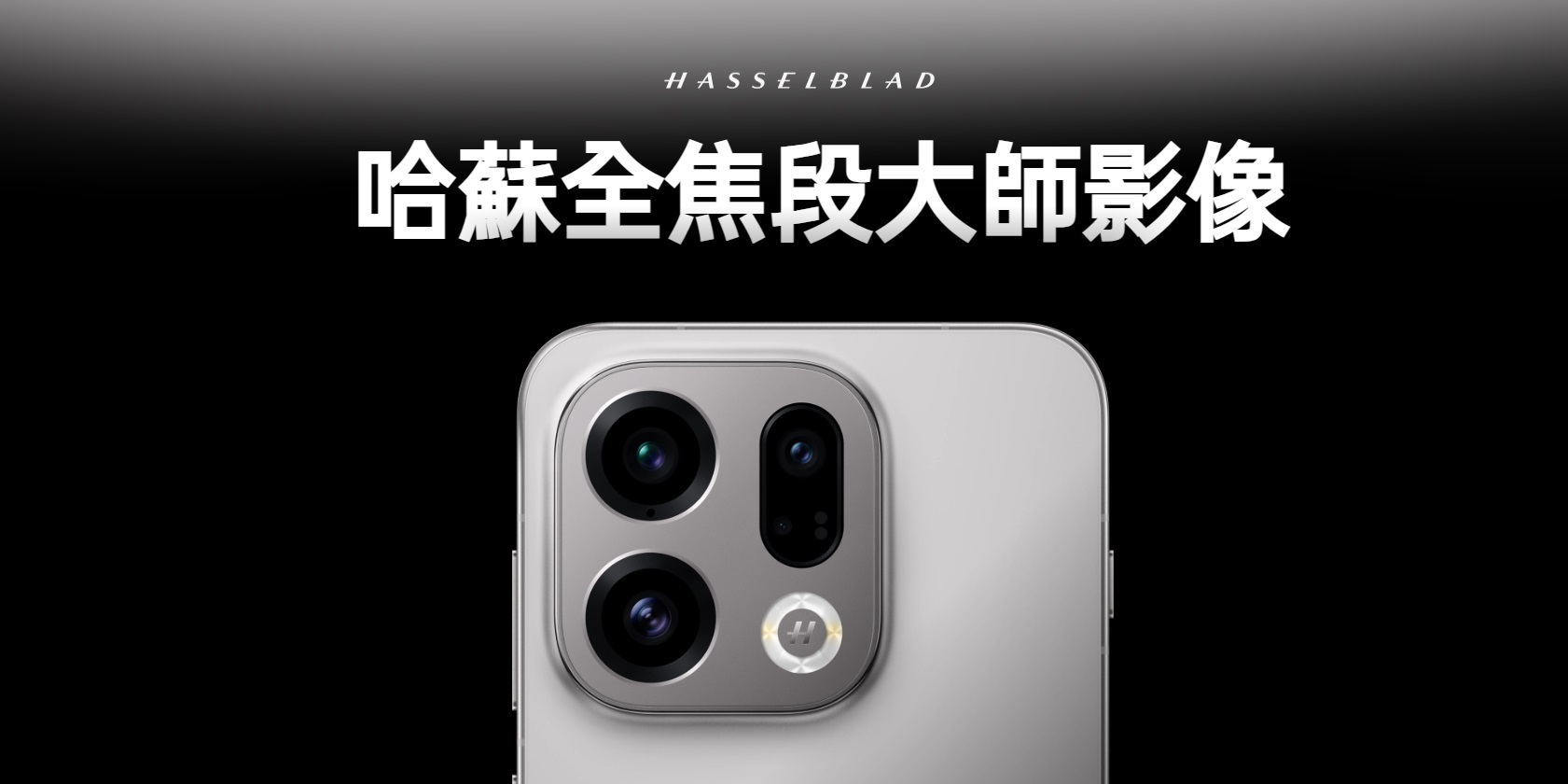 【排行榜】2025年第四季手機降價榜出爐！OPPO這款降價超多！？