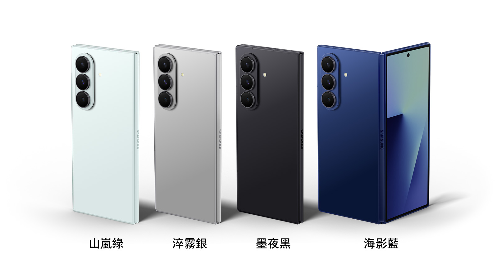 Samsung Galaxy Z Fold 7