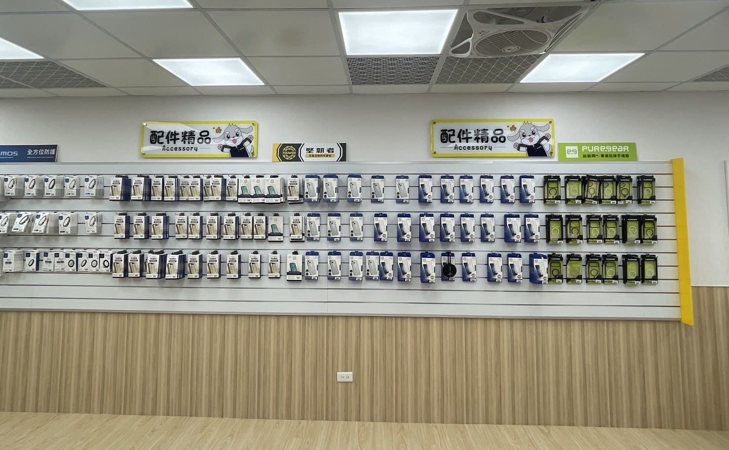 傑昇通信配件精品