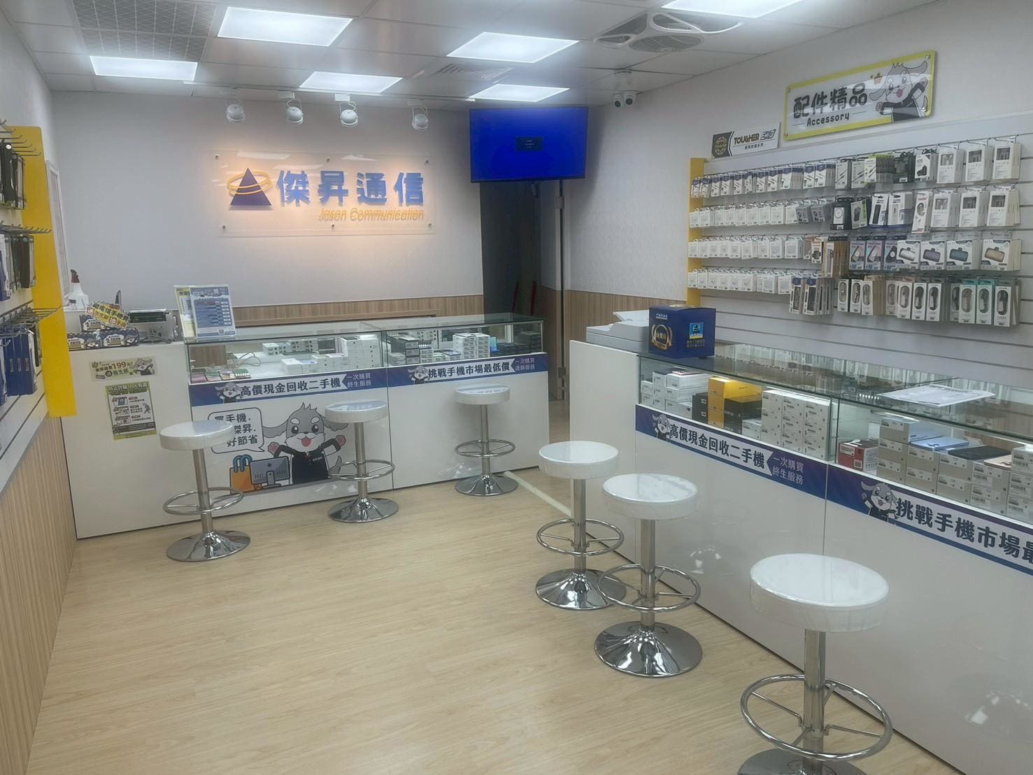 傑昇通信店內裝潢