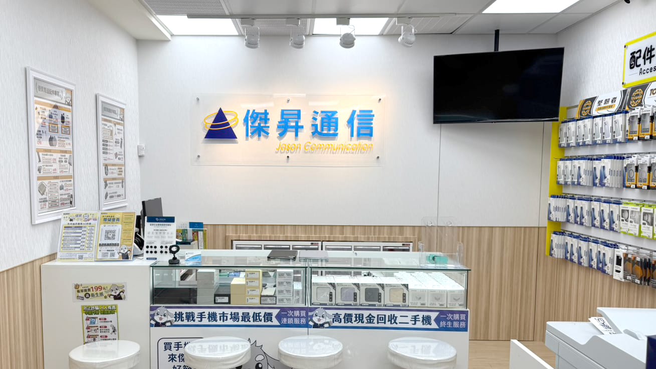 【購機技巧】嘉義手機推薦哪裡買？最大連鎖通訊行優惠又安心