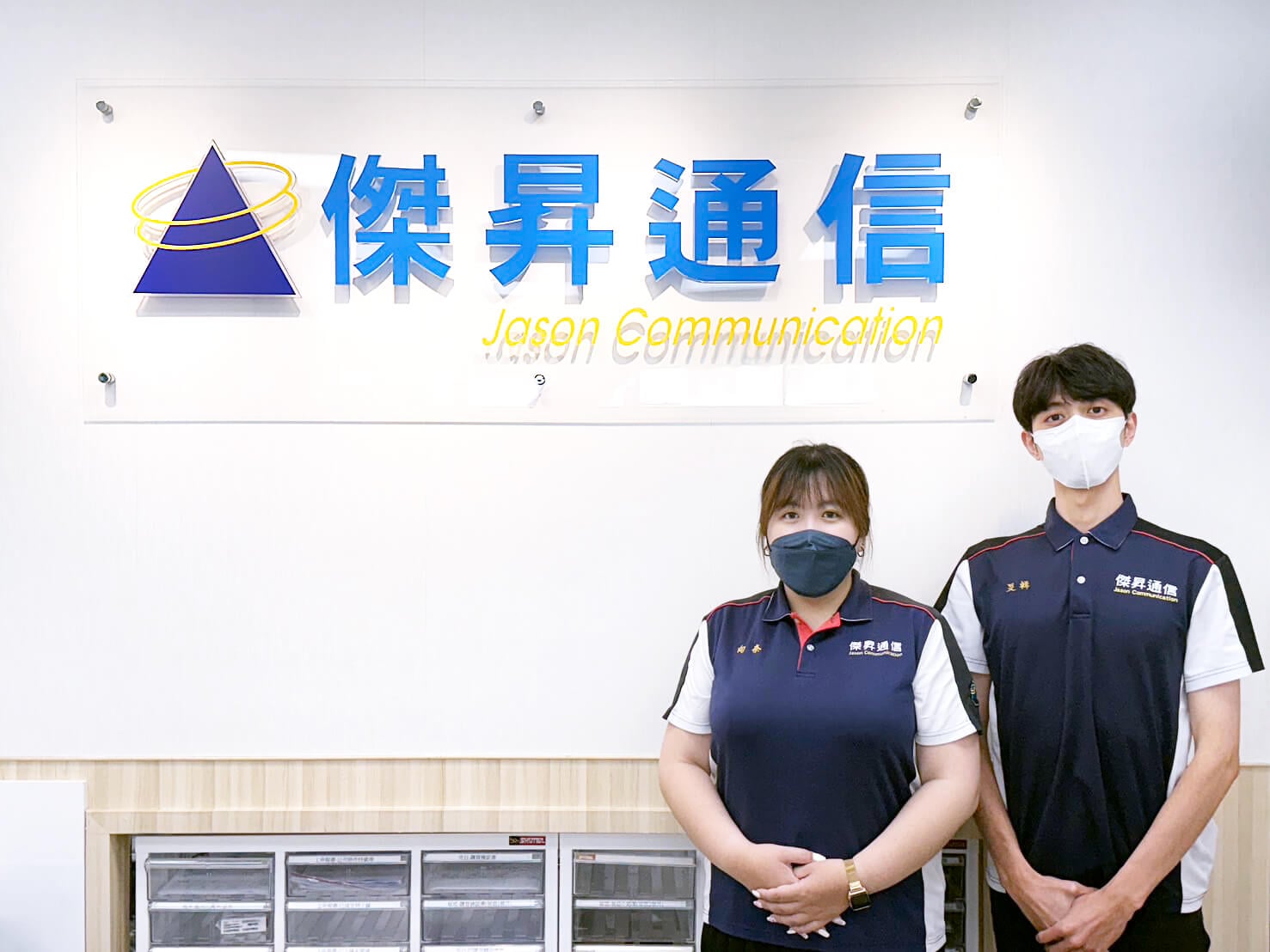 傑昇通信優秀人員