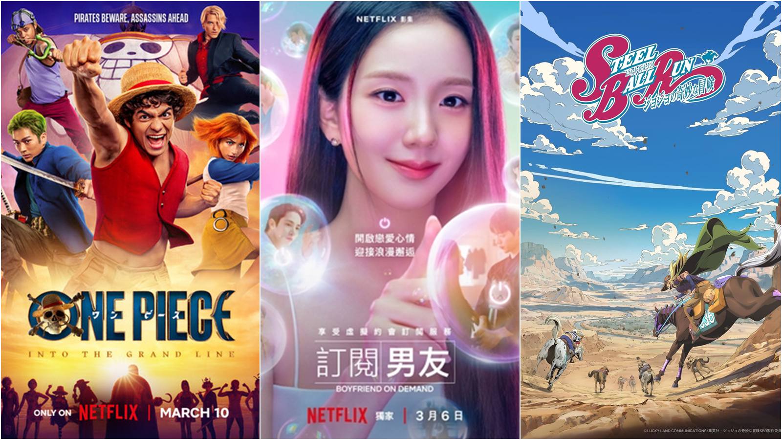 2026年3月Netflix必看清單推薦封面，包含熱門影集與電影。